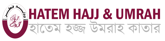 Hatem Hajj Umrah